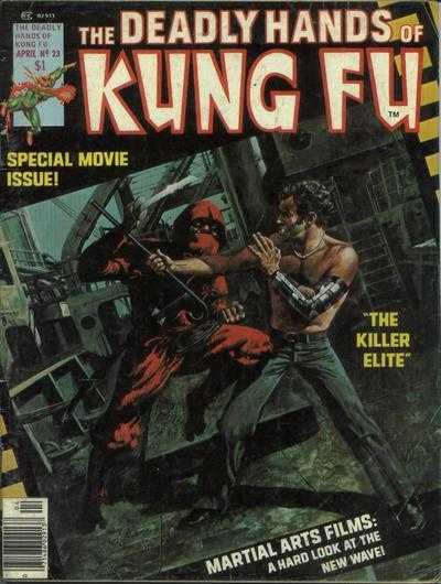 Deadly Hands of Kung Fu 18 - 33
