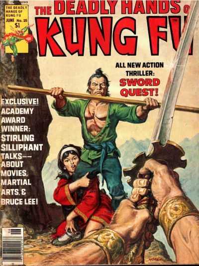 Deadly Hands of Kung Fu 18 - 33