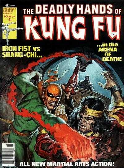 Deadly Hands of Kung Fu 18 - 33