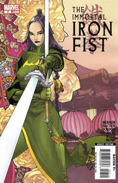 Immortal Iron Fist