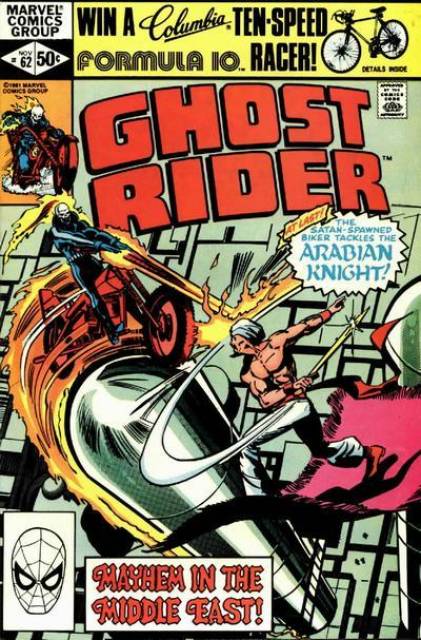 Ghost Rider (1973) 60-81