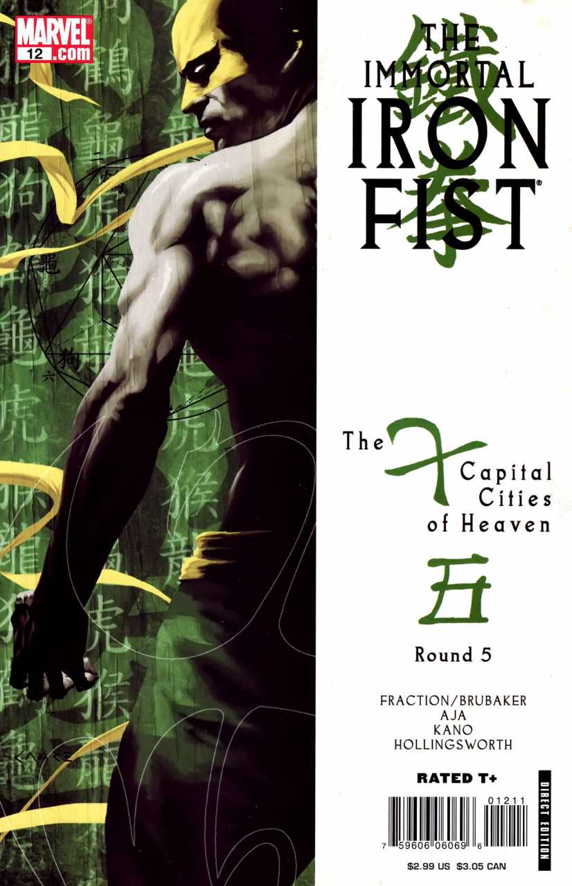 Immortal Iron Fist