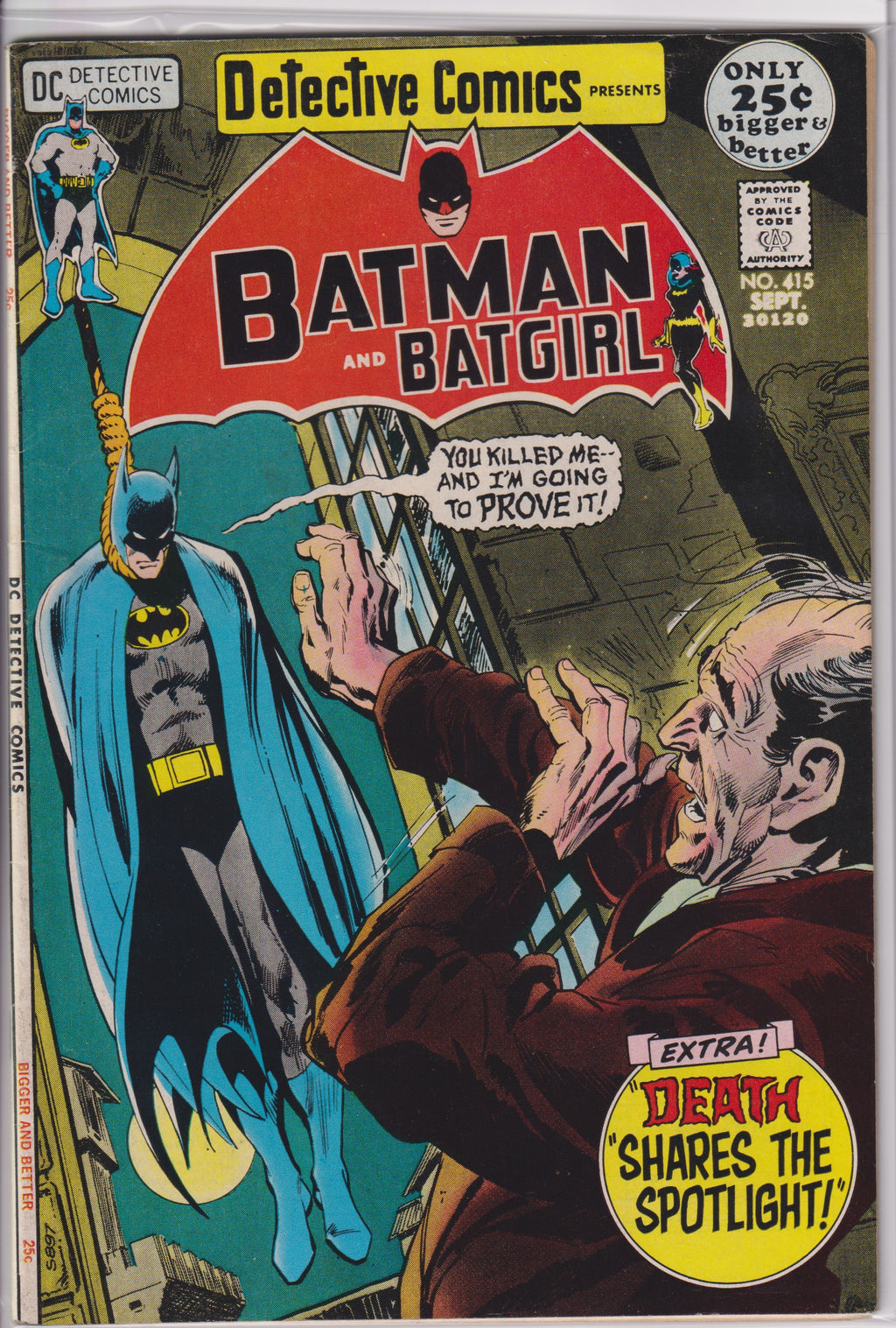 Detective Comics (1937) 412 - 422