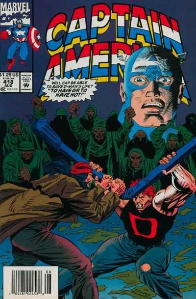 Captain America (1968) 410 - 429