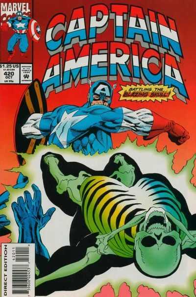 Captain America (1968) 410 - 429