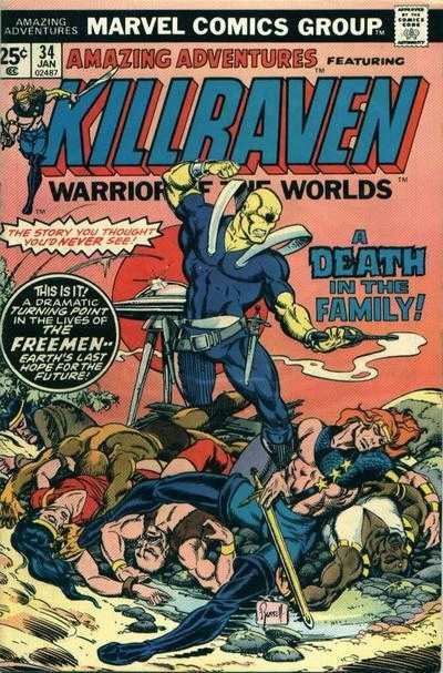 Amazing Adventures (1970) 19 - 39