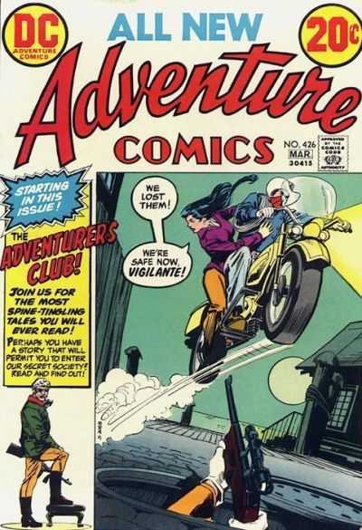 Adventure Comics 412 - 438