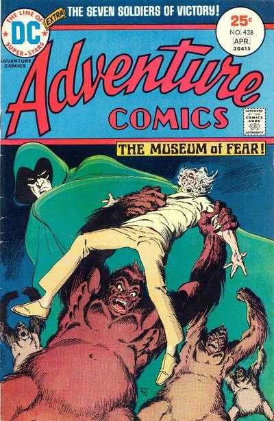 Adventure Comics 412 - 438
