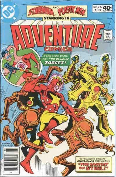 Adventure Comics 468 - 479