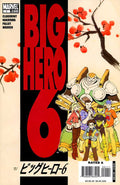 Big Hero 6