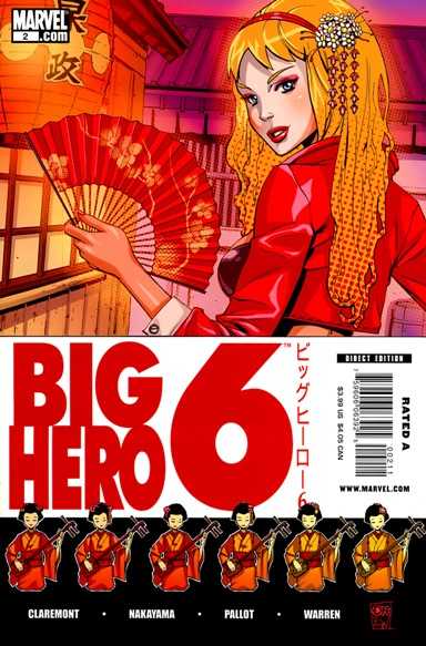 Big Hero 6