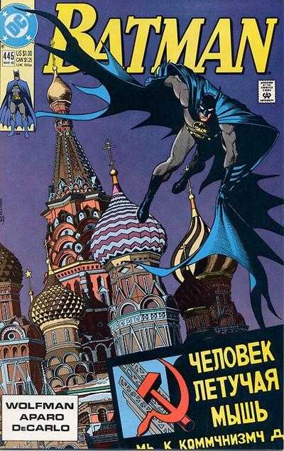 Batman 443 - 463