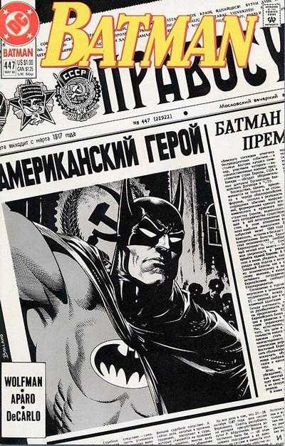 Batman 443 - 463