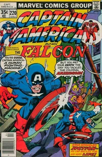 Captain America (1968) 210 - 234