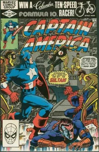 Captain America (1968) 256 - 269