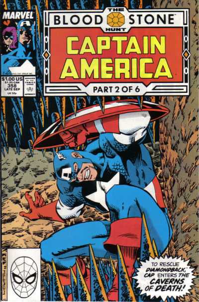 Captain America (1968) 350 - 369