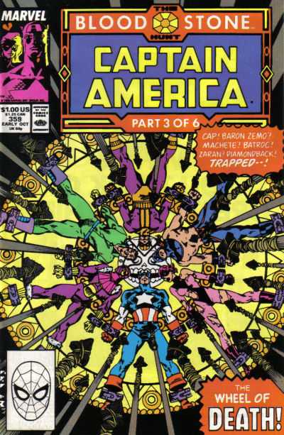 Captain America (1968) 350 - 369