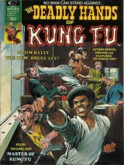 Deadly Hands of Kung Fu 01 - 04