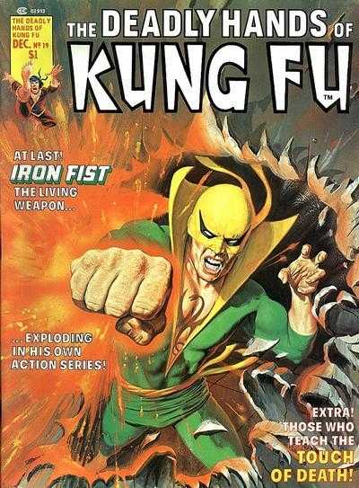 Deadly Hands of Kung Fu 18 - 33