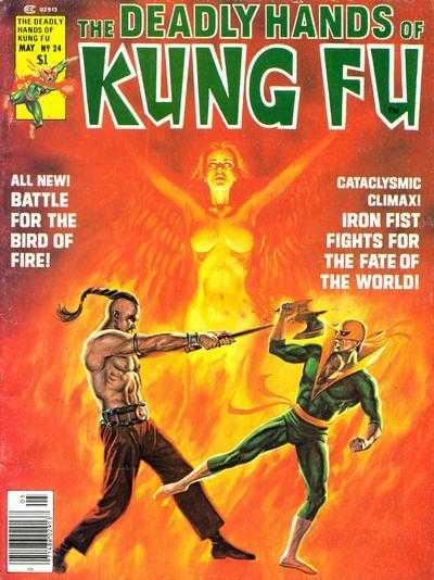 Deadly Hands of Kung Fu 18 - 33