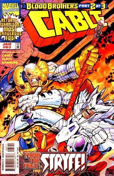 Cable (1993) 051 - 75