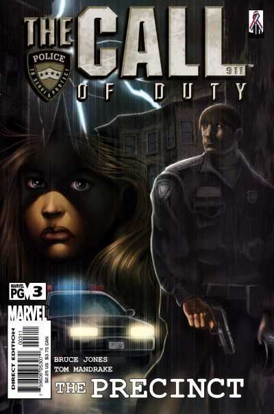 Call of Duty the Precinct