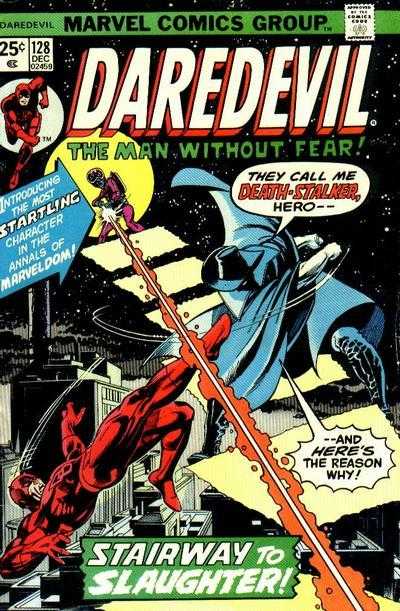 Daredevil (1964) 112 - 130