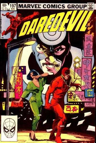Daredevil (1964) 191 - 209