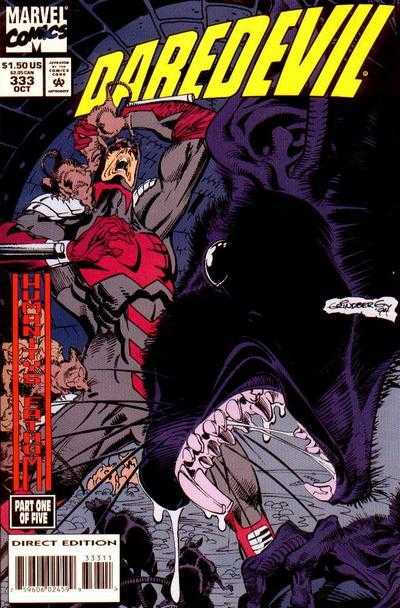 Daredevil (1964) 330 - 349