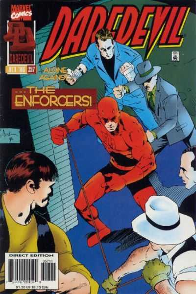 Daredevil (1964) 350 - 369