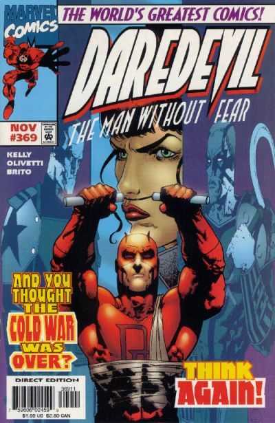 Daredevil (1964) 350 - 369