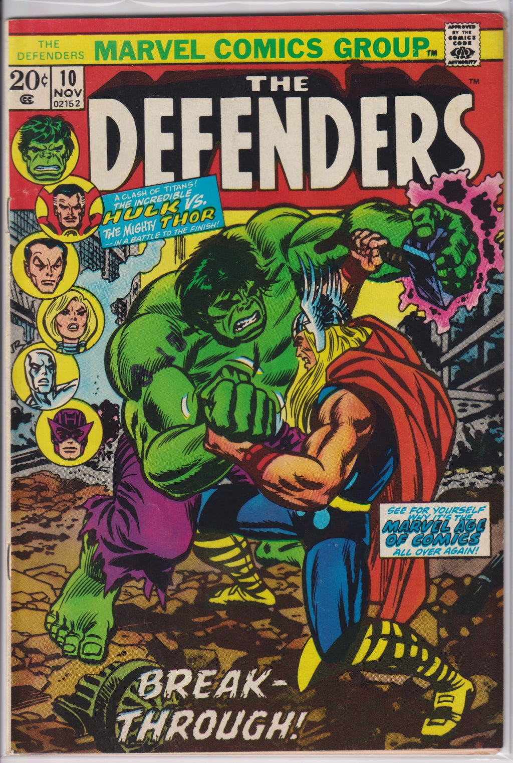 Defenders (1972) 005 - 019