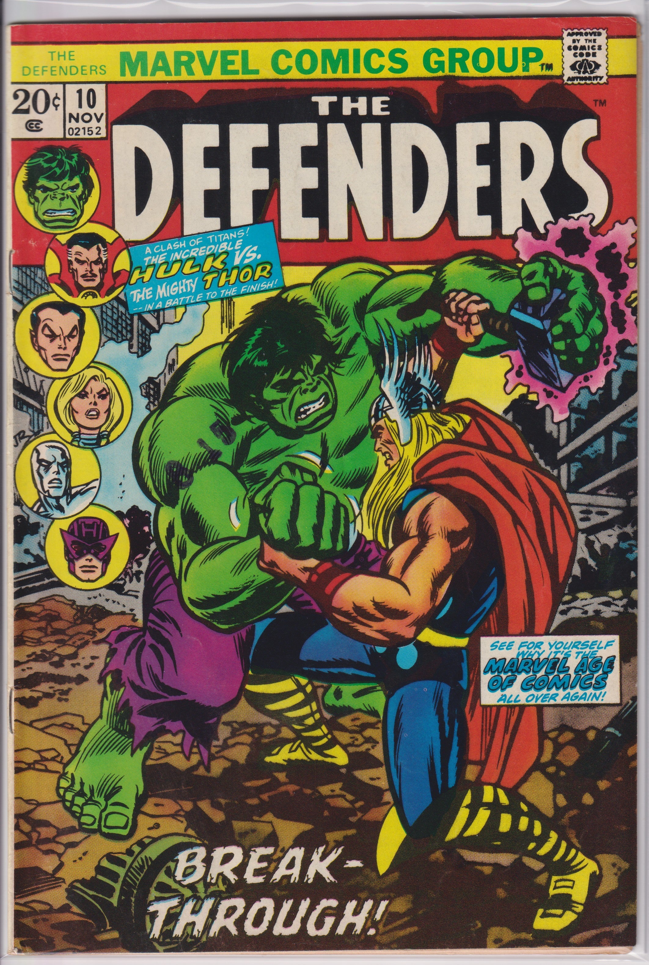 Defenders (1972) 005 - 019
