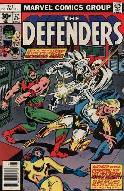 Defenders (1972) 029 - 049