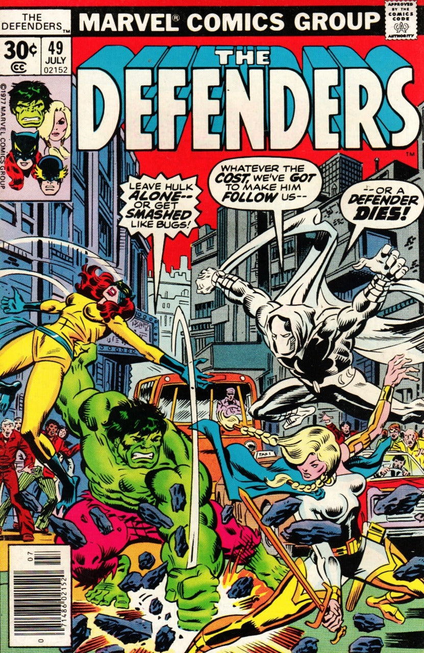 Defenders (1972) 029 - 049