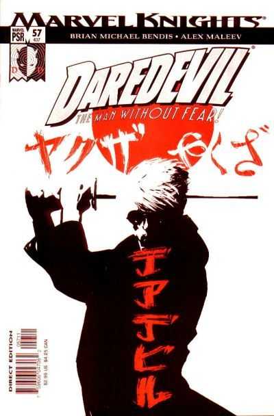Daredevil (1998) 050 - 069