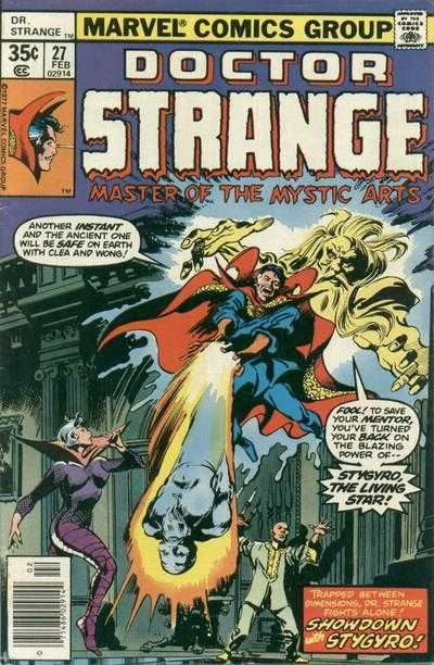 Doctor Strange (1974) 20 - 39