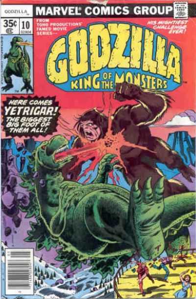 Godzilla (1977)
