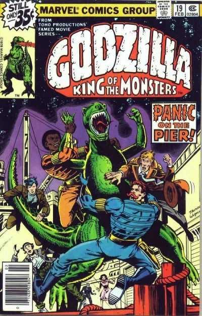 Godzilla (1977)