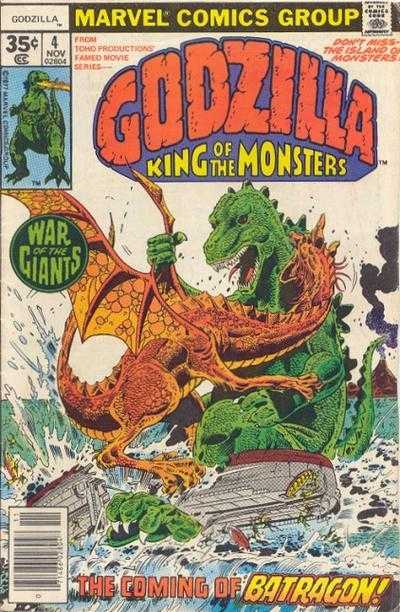 Godzilla (1977)