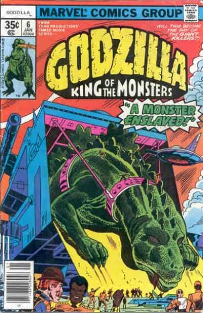 Godzilla (1977)