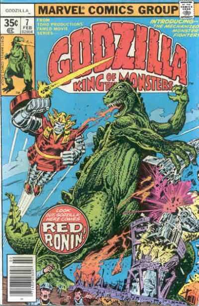 Godzilla (1977)