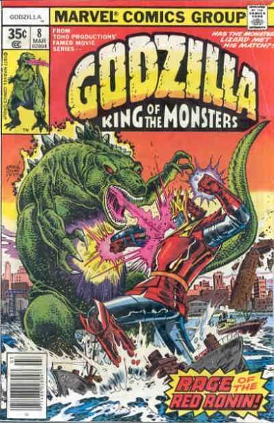 Godzilla (1977)