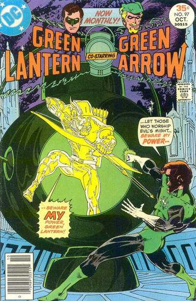 Green Lantern (1960) 090 - 100
