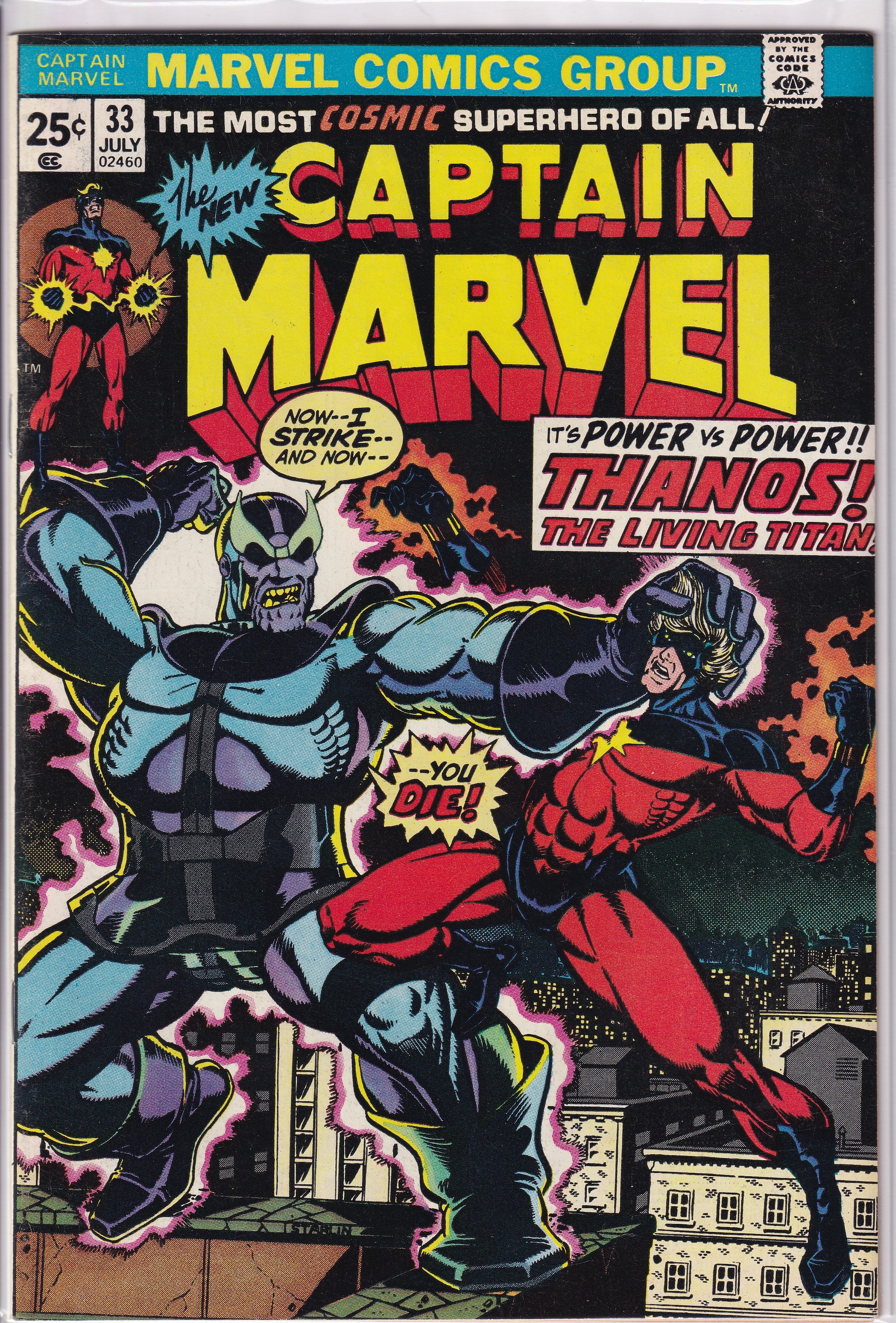 Captain Marvel (1968) 29 - 33