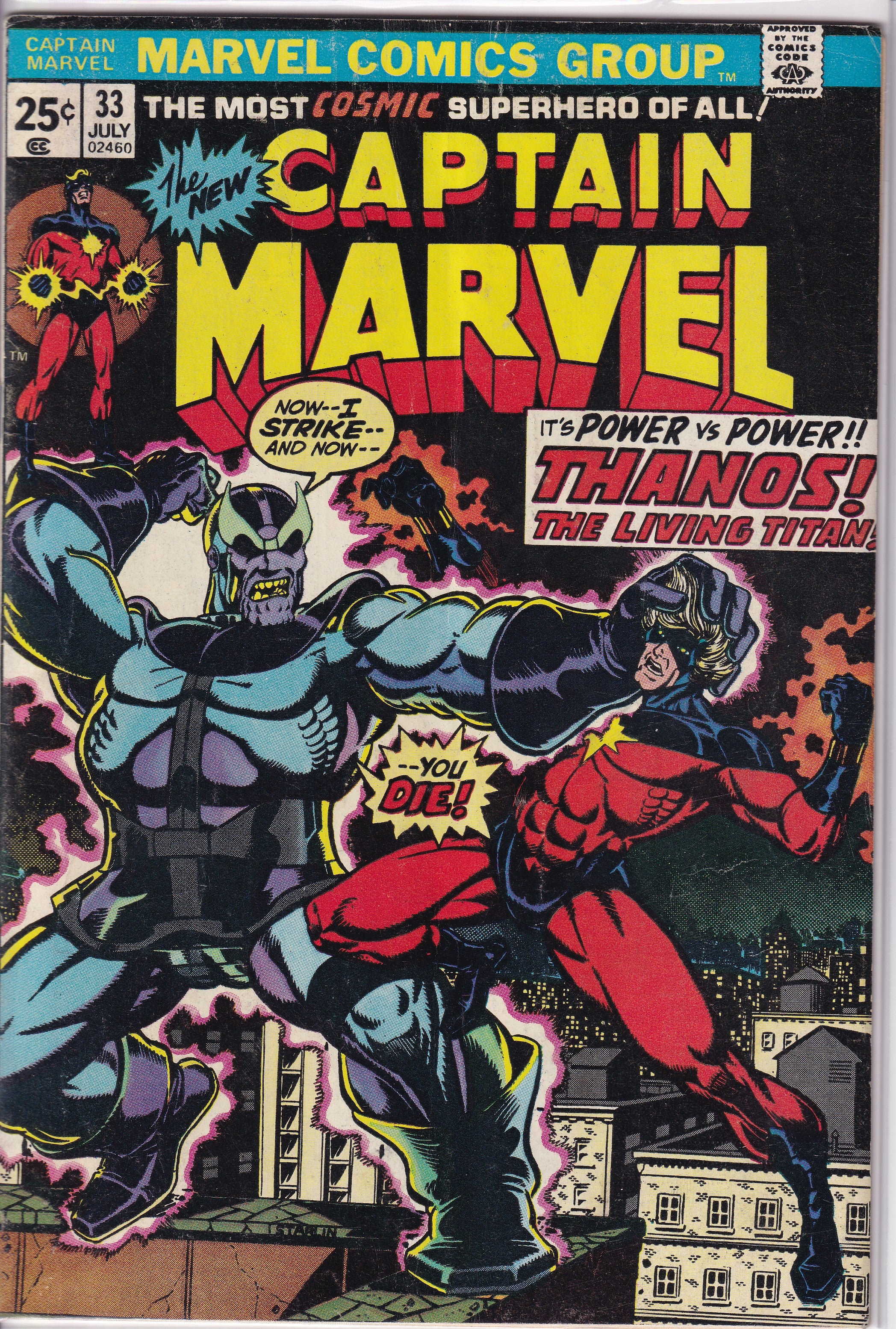 Captain Marvel (1968) 29 - 33