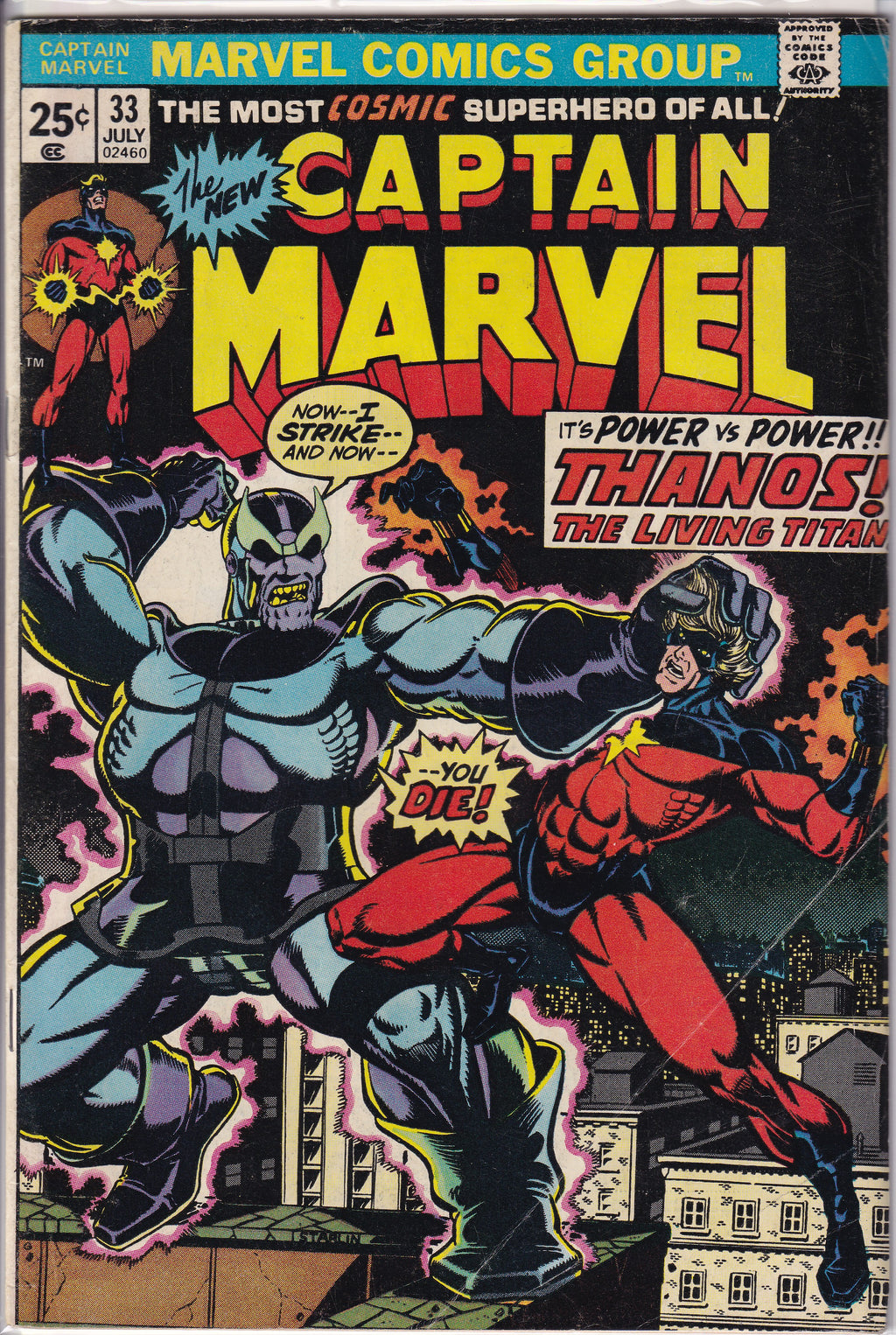 Captain Marvel (1968) 29 - 33