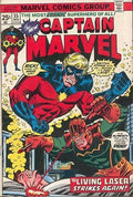 Captain Marvel (1968) 35 - 49