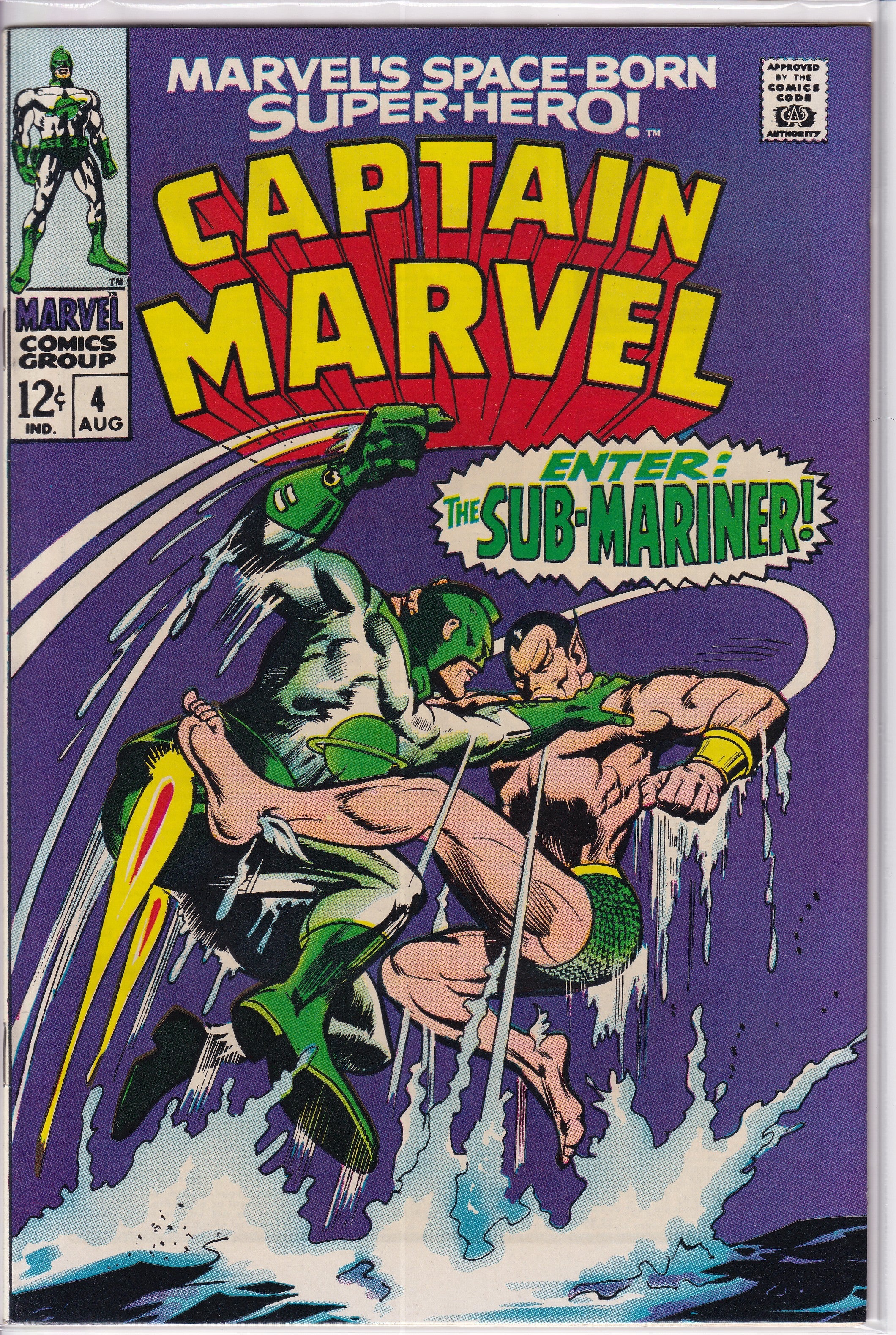 Captain Marvel (1968) 02 - 15