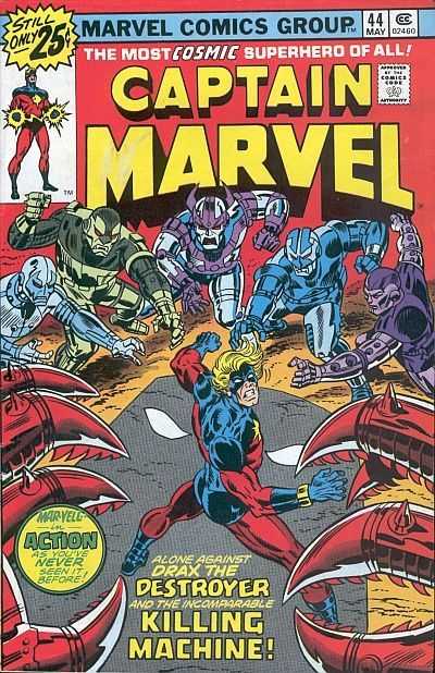 Captain Marvel (1968) 35 - 49